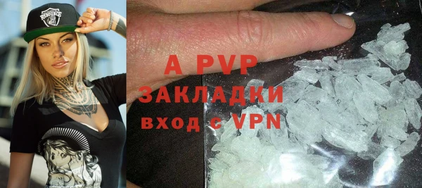 MDMA Premium VHQ Бронницы