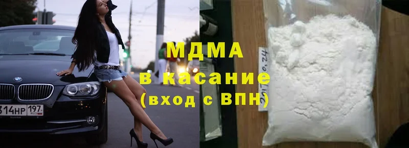 shop формула  Рыбное  MDMA молли 